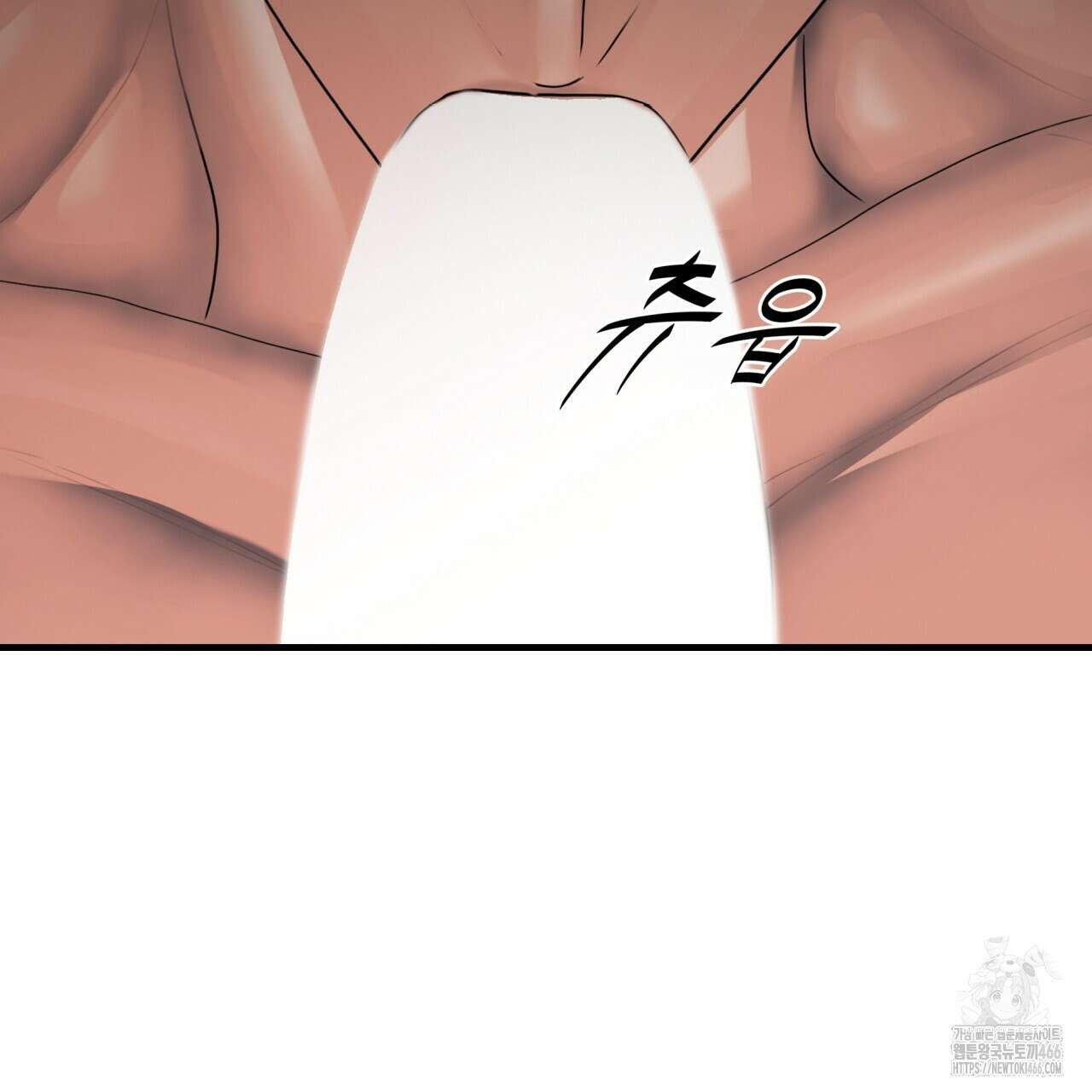 부식인 37화 29