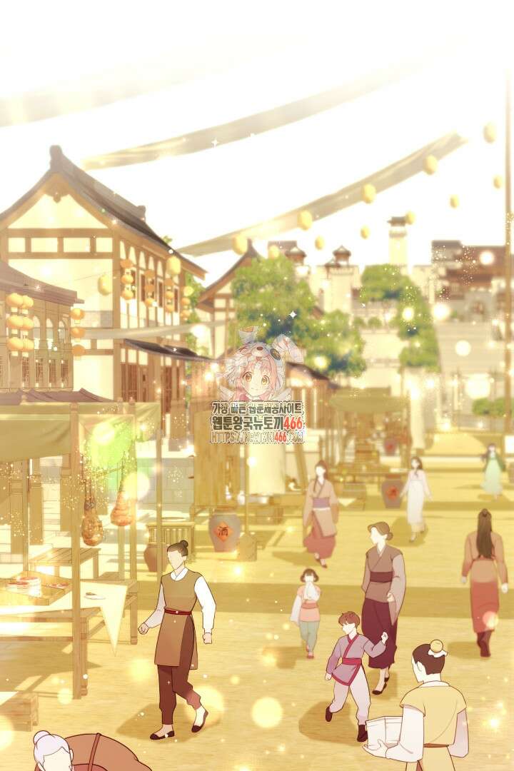 황후궁 체대생 133화 1
