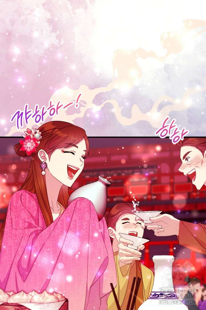황후궁 체대생 133화 11