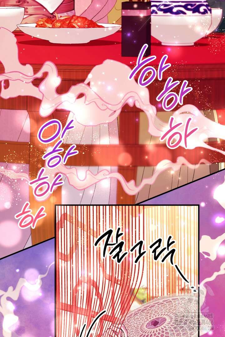 황후궁 체대생 133화 12