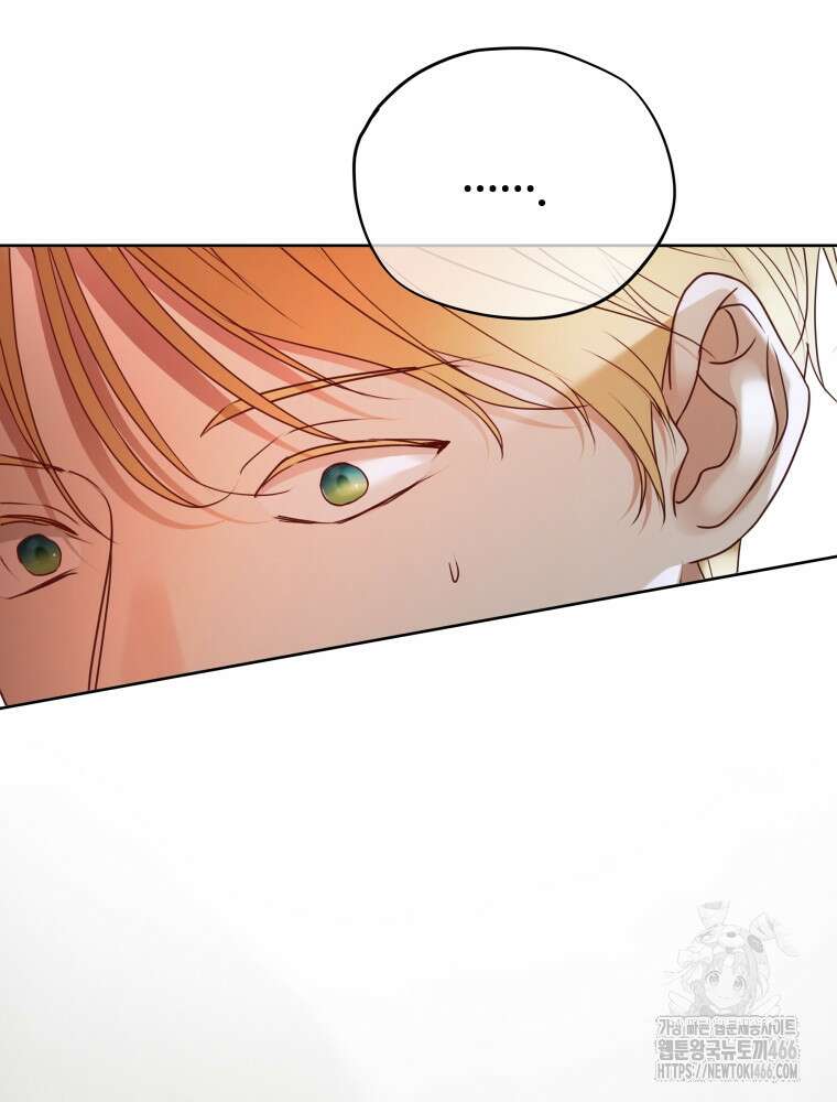 백작가의 불청객들 154화 41