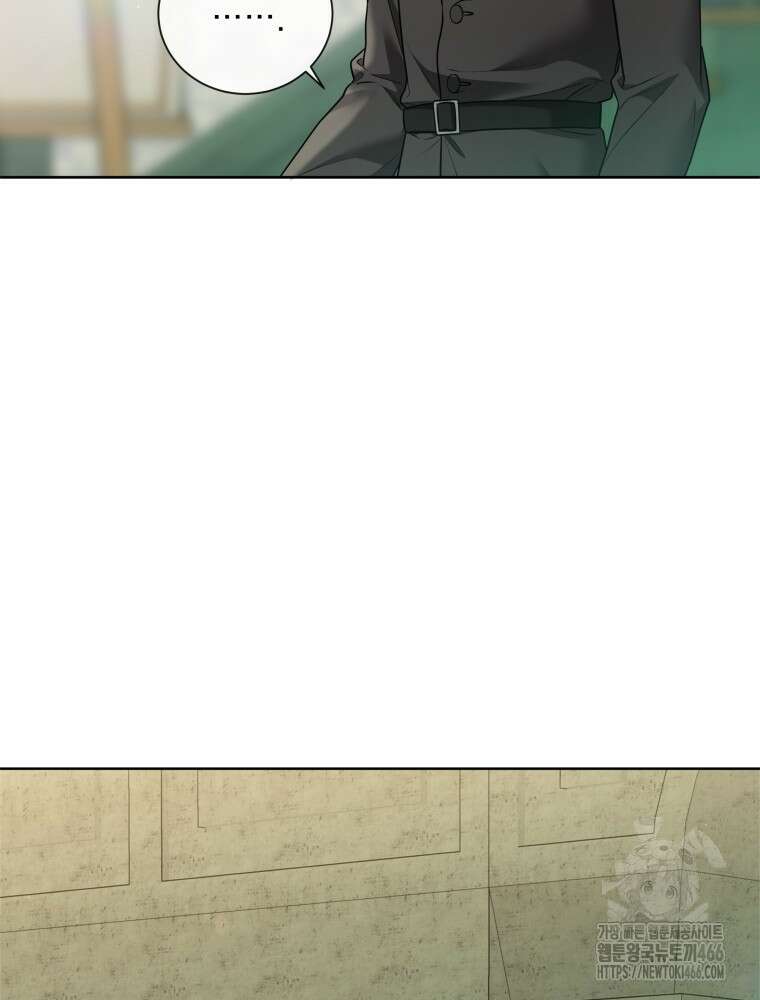 백작가의 불청객들 154화 102