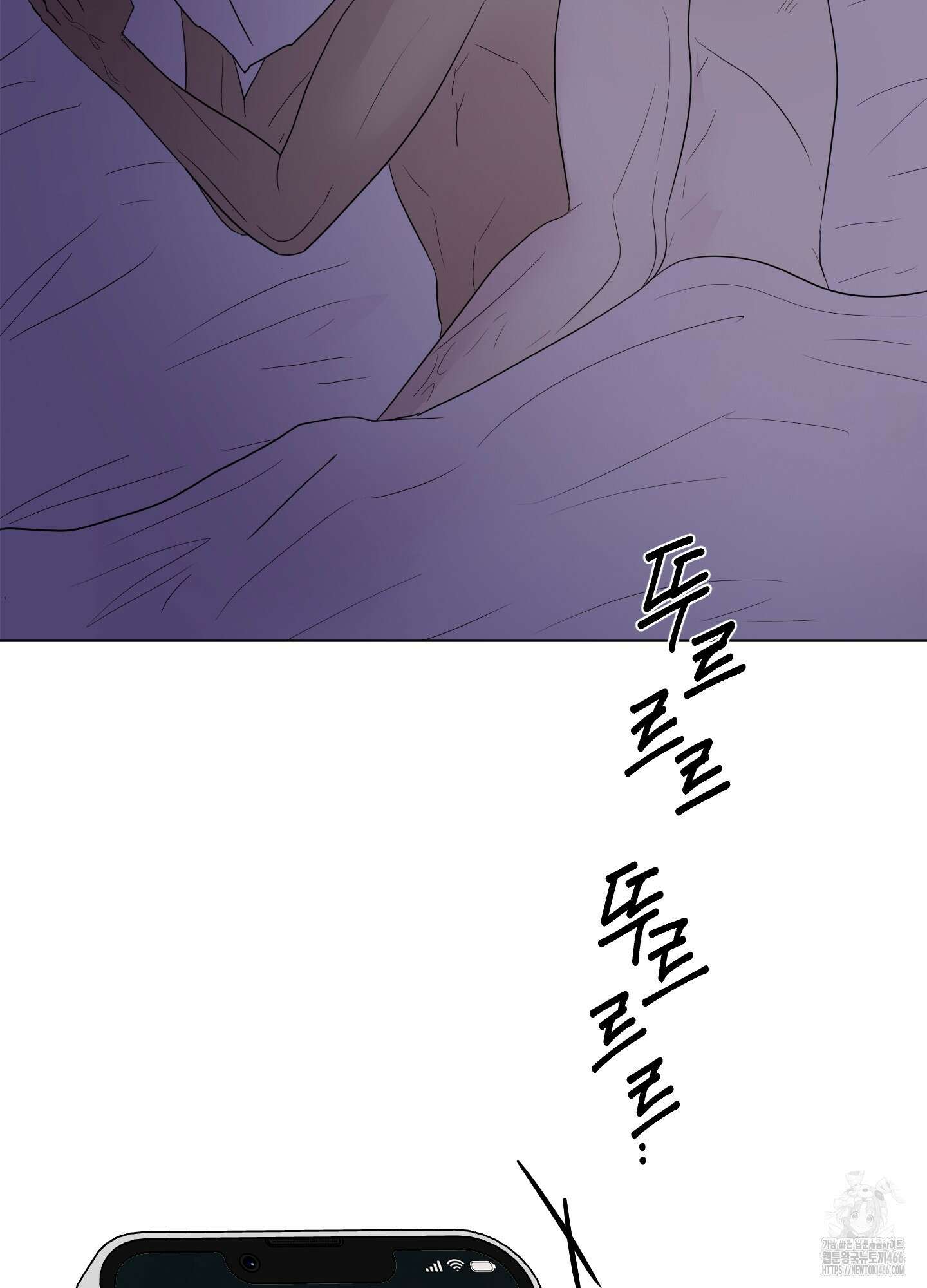킥 유어 하트(Kick Your Heart) 39화 3