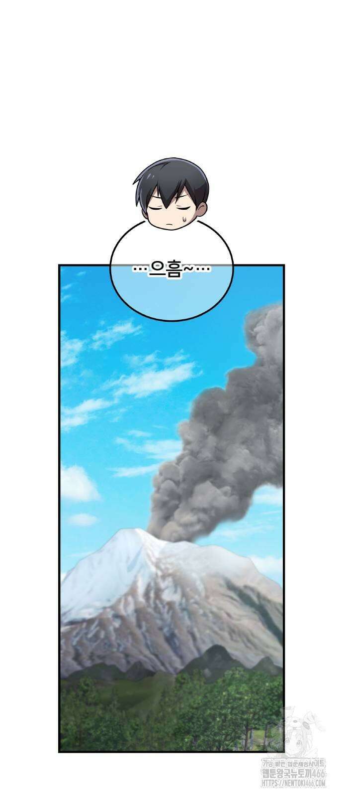 나만 최강 초월자 29화 15