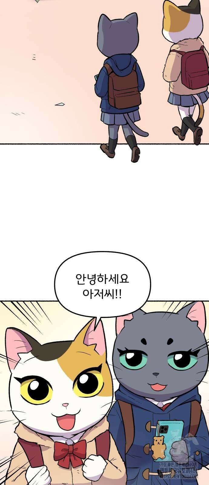 호붕빵 아저씨 8화 10