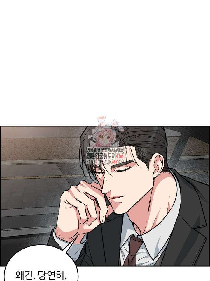 개와 새 41화 1