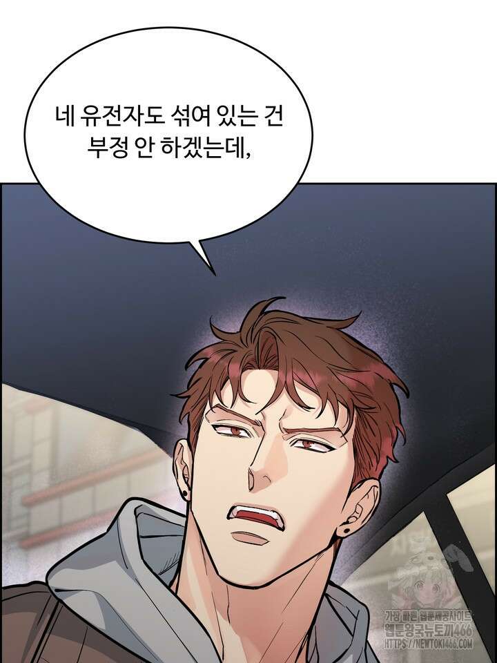 개와 새 41화 6