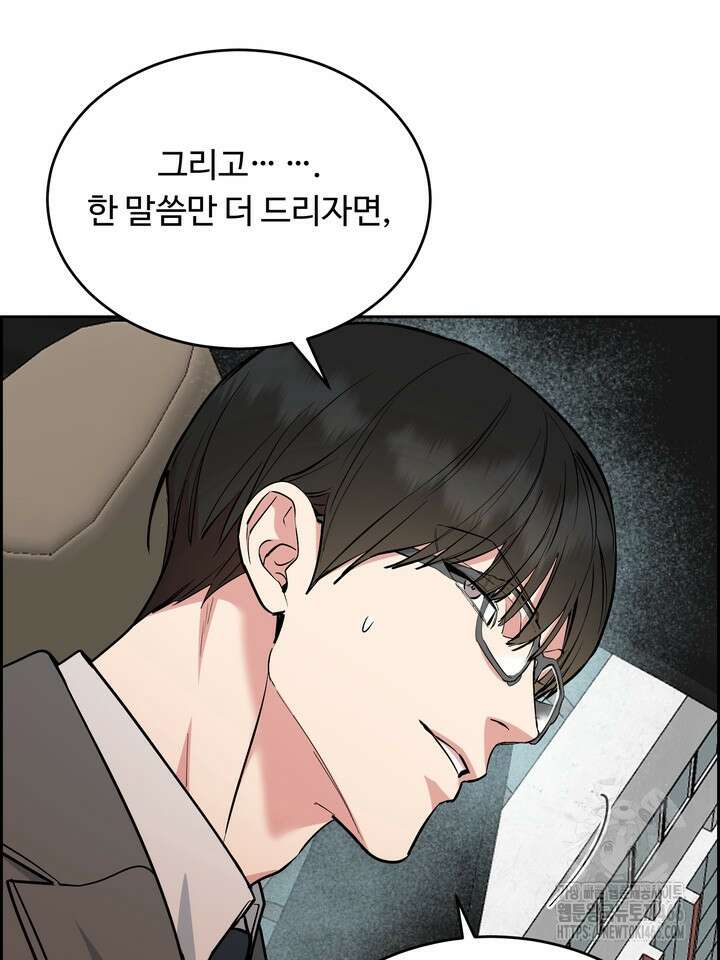 개와 새 41화 26