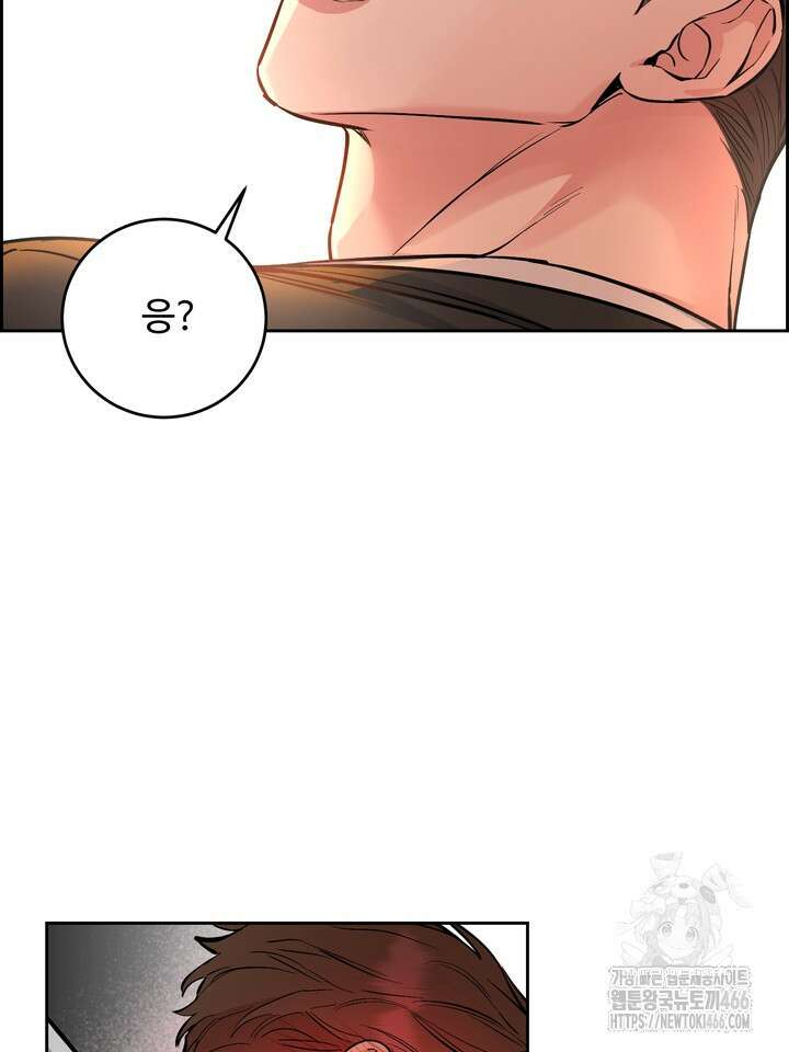 개와 새 41화 33