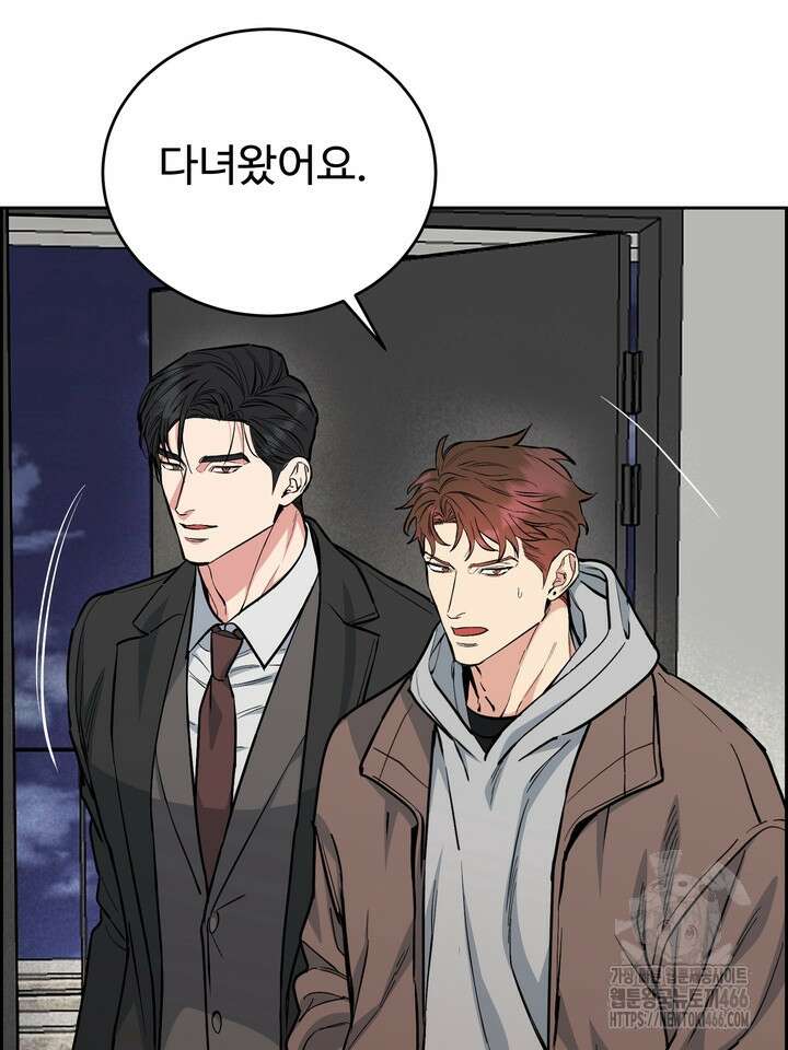개와 새 41화 42