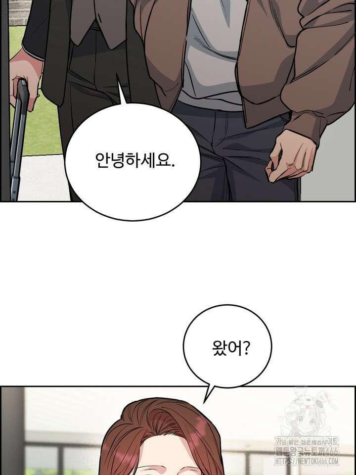 개와 새 41화 43