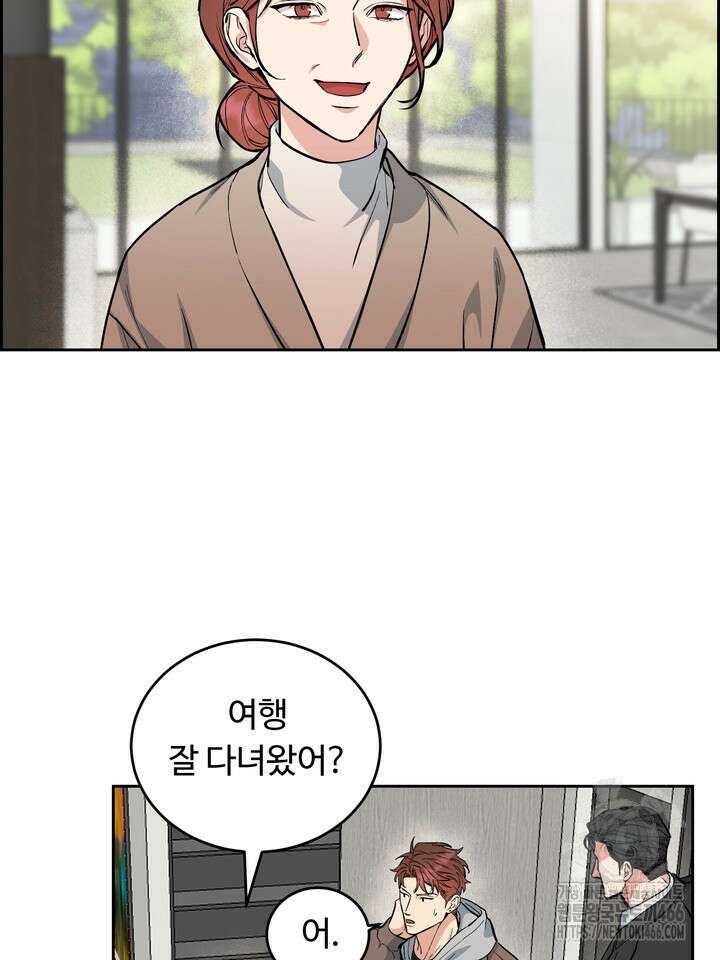 개와 새 41화 44