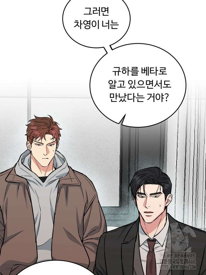 개와 새 41화 65