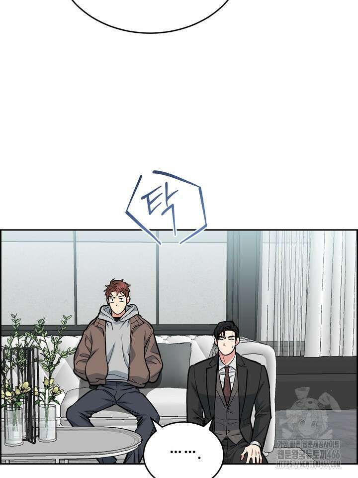 개와 새 41화 70