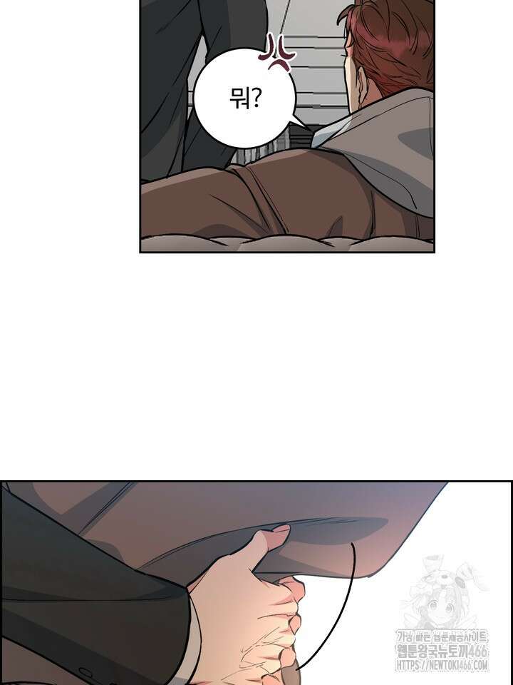 개와 새 41화 74