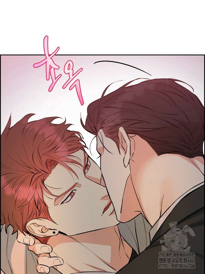 개와 새 41화 87