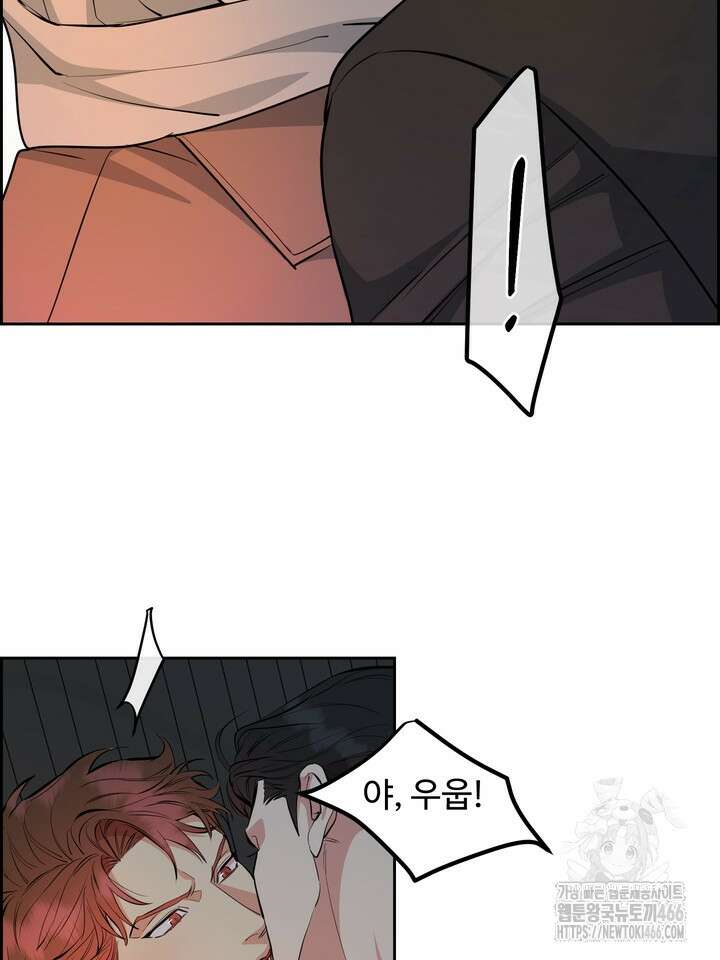 개와 새 41화 88
