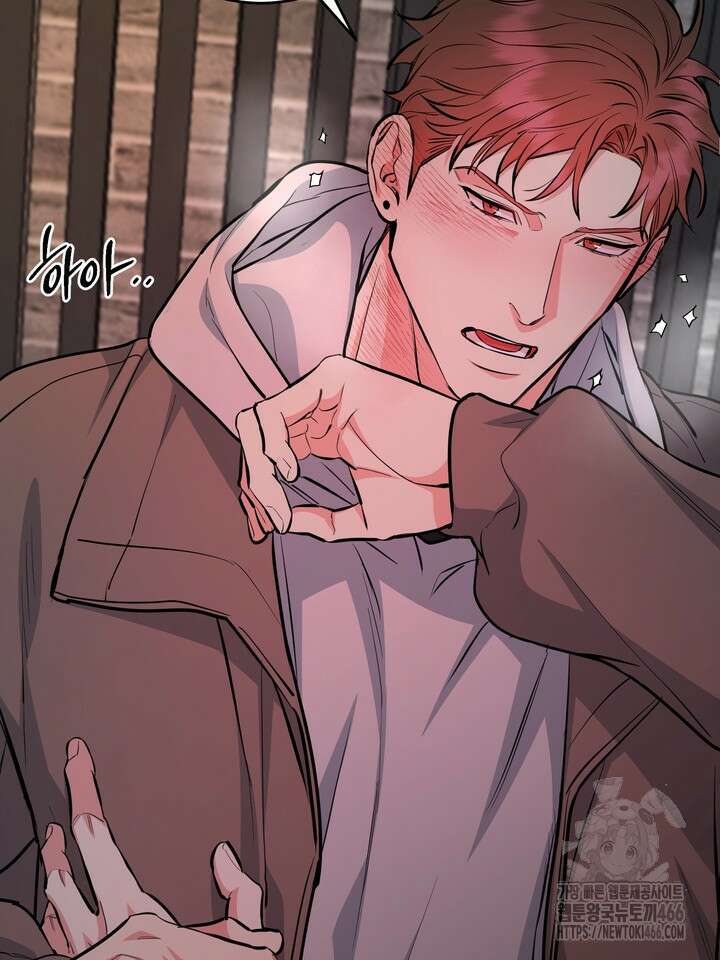 개와 새 41화 93