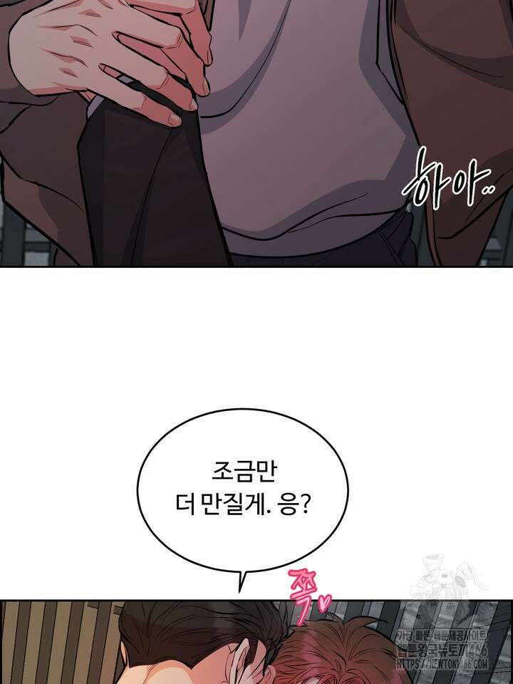 개와 새 41화 94