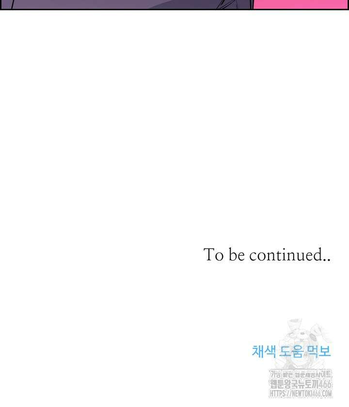 개와 새 41화 98