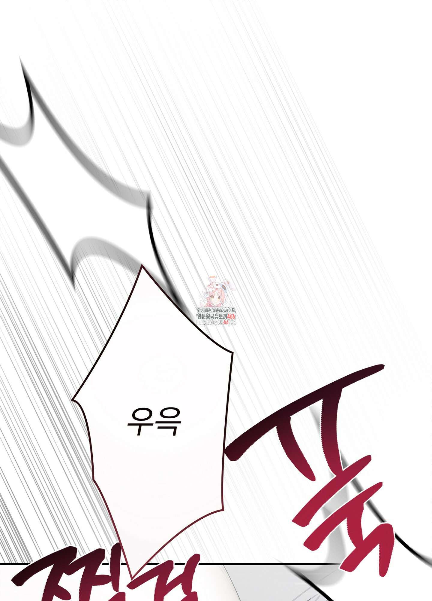 [둘보다는 셋 단편선] ACT OUT 3화 1