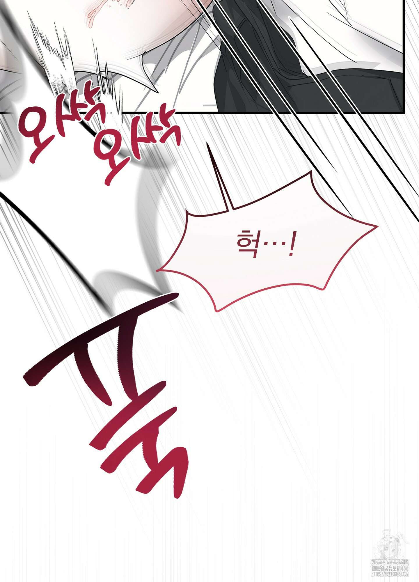 [둘보다는 셋 단편선] ACT OUT 3화 3