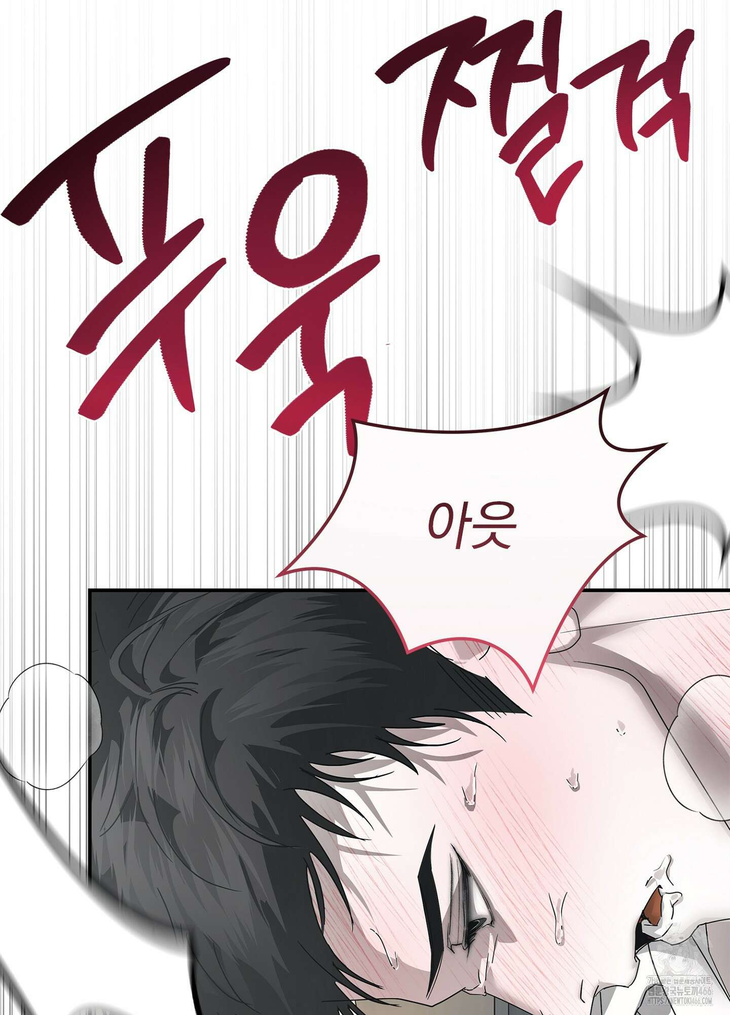 [둘보다는 셋 단편선] ACT OUT 3화 4