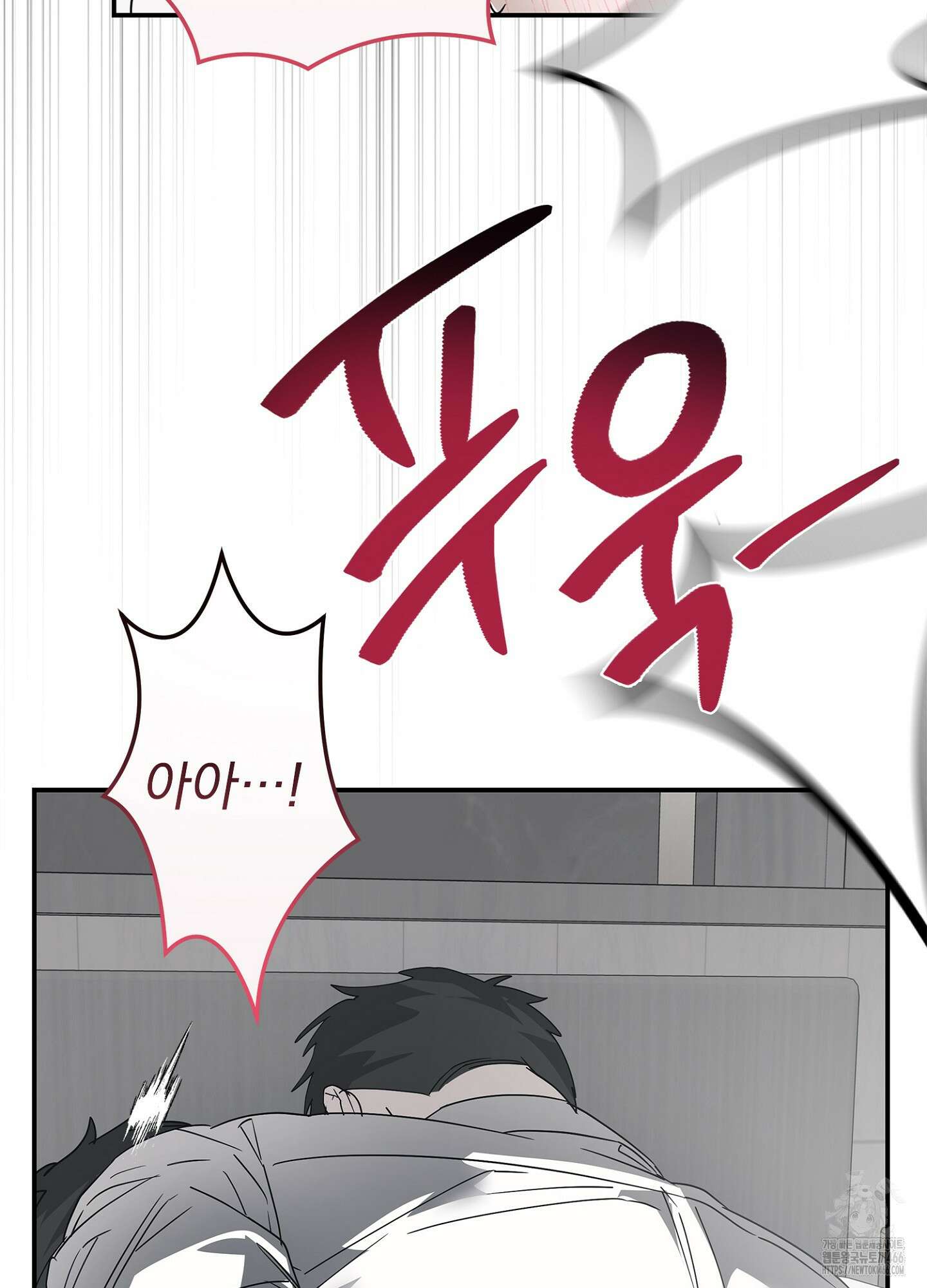 [둘보다는 셋 단편선] ACT OUT 3화 6