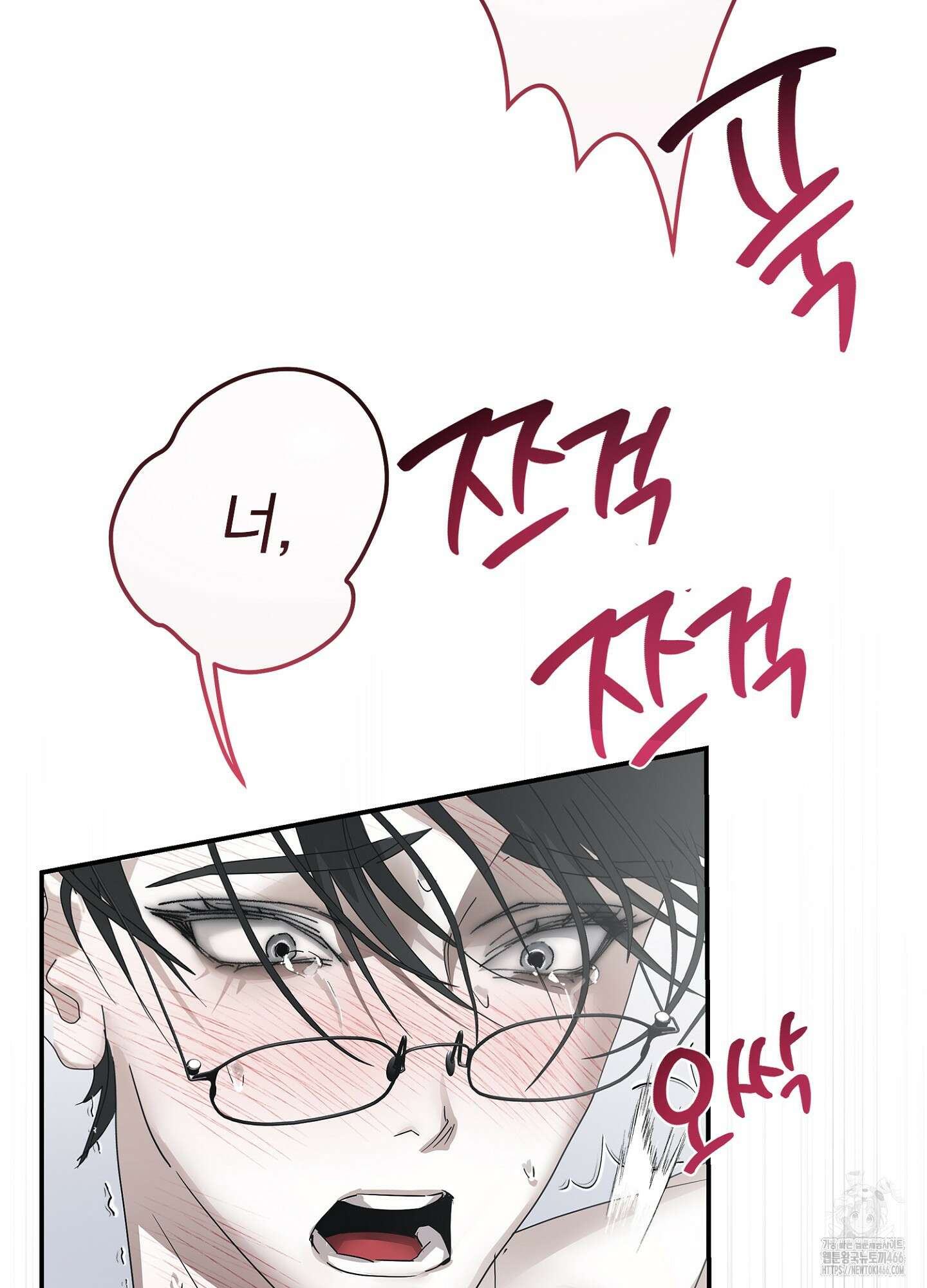 [둘보다는 셋 단편선] ACT OUT 3화 11