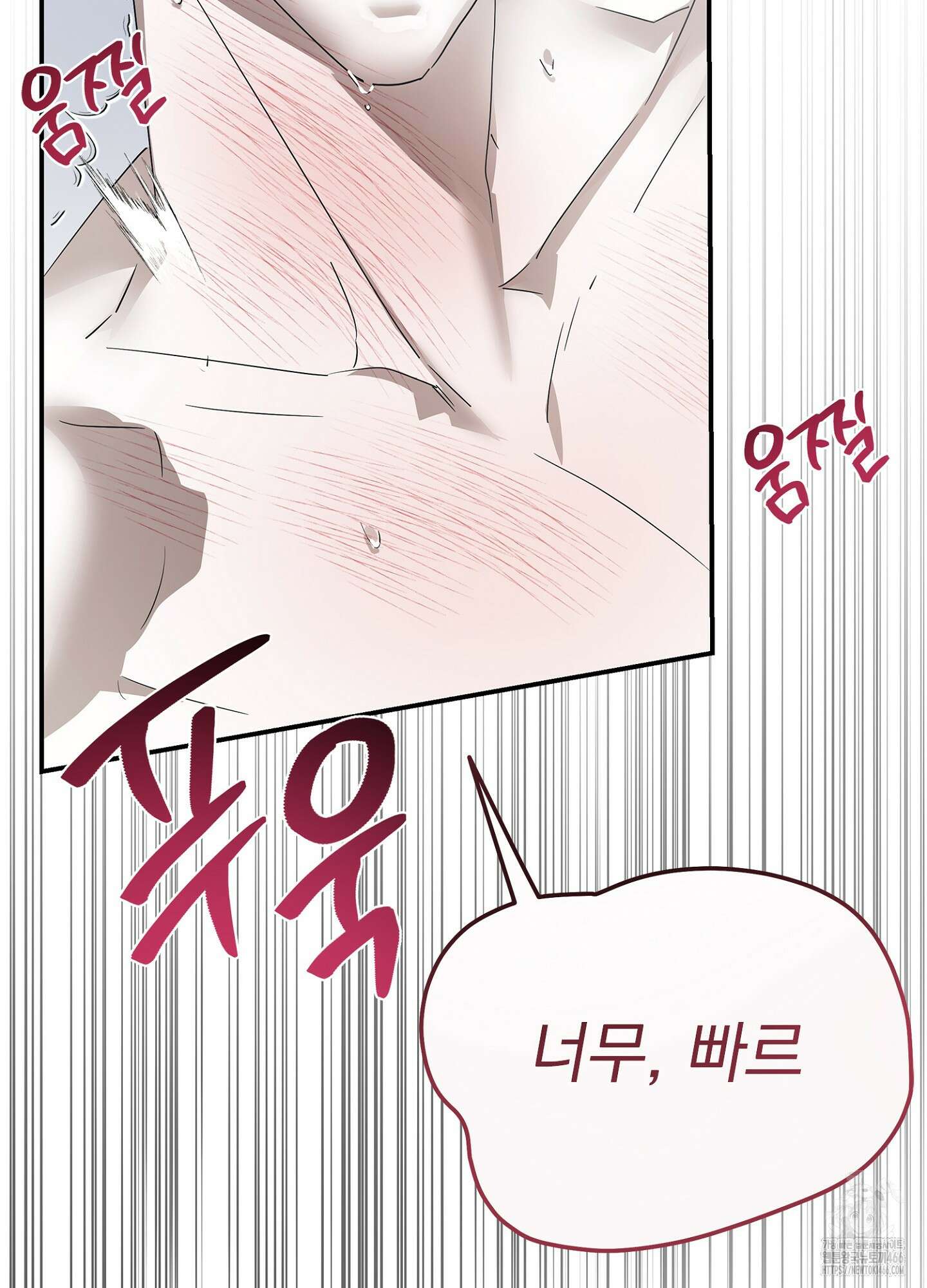 [둘보다는 셋 단편선] ACT OUT 3화 12