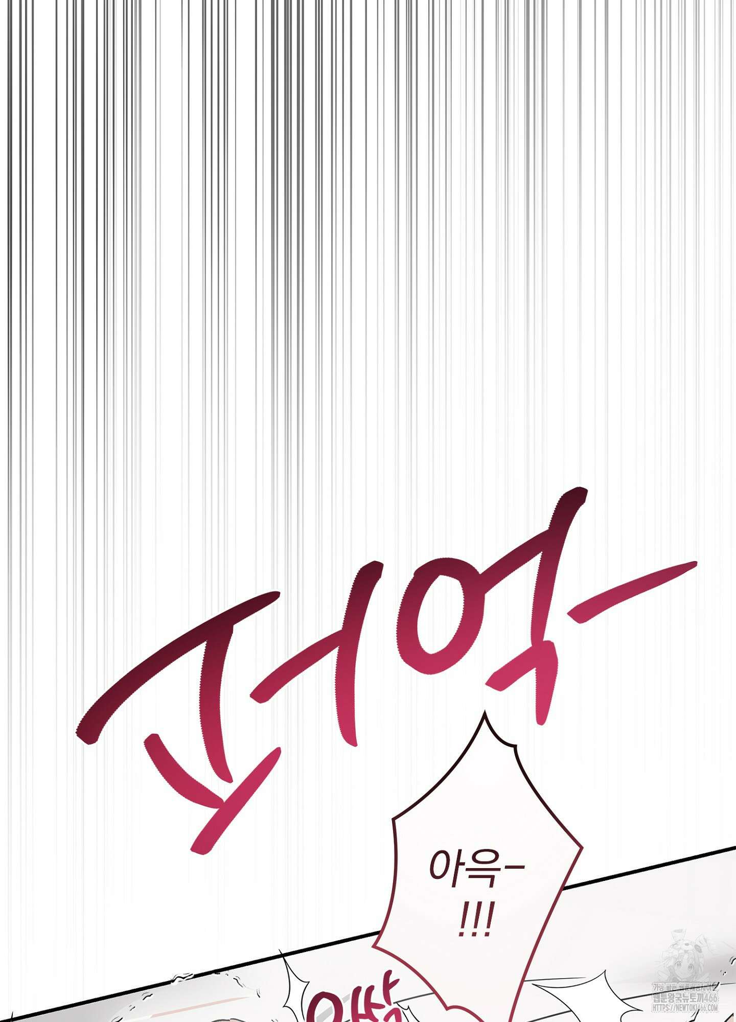 [둘보다는 셋 단편선] ACT OUT 3화 13