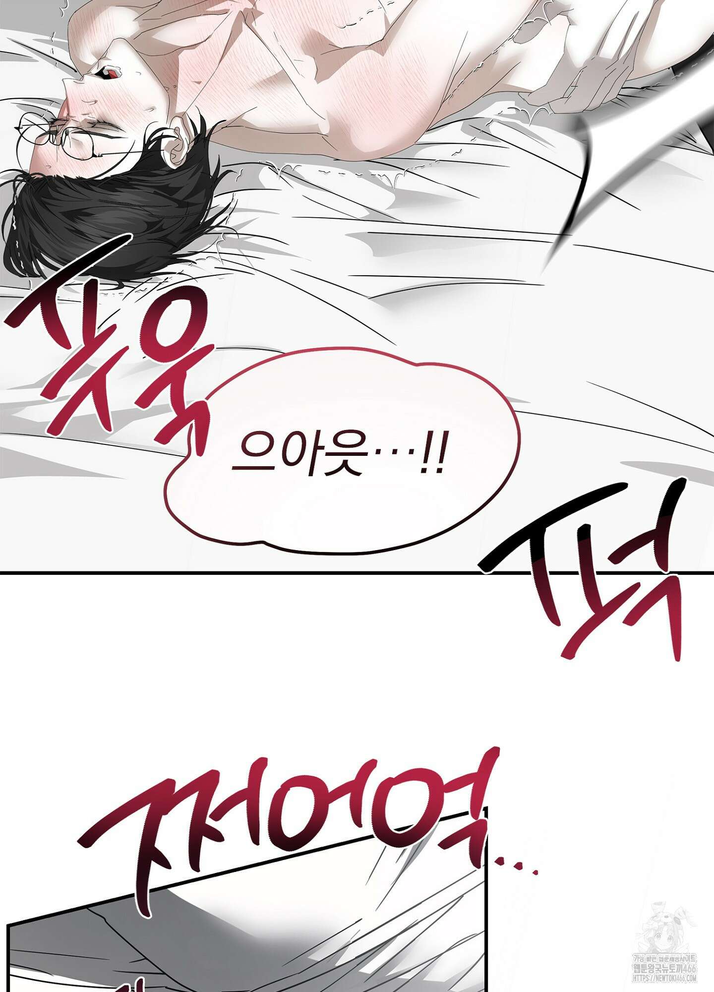 [둘보다는 셋 단편선] ACT OUT 3화 18