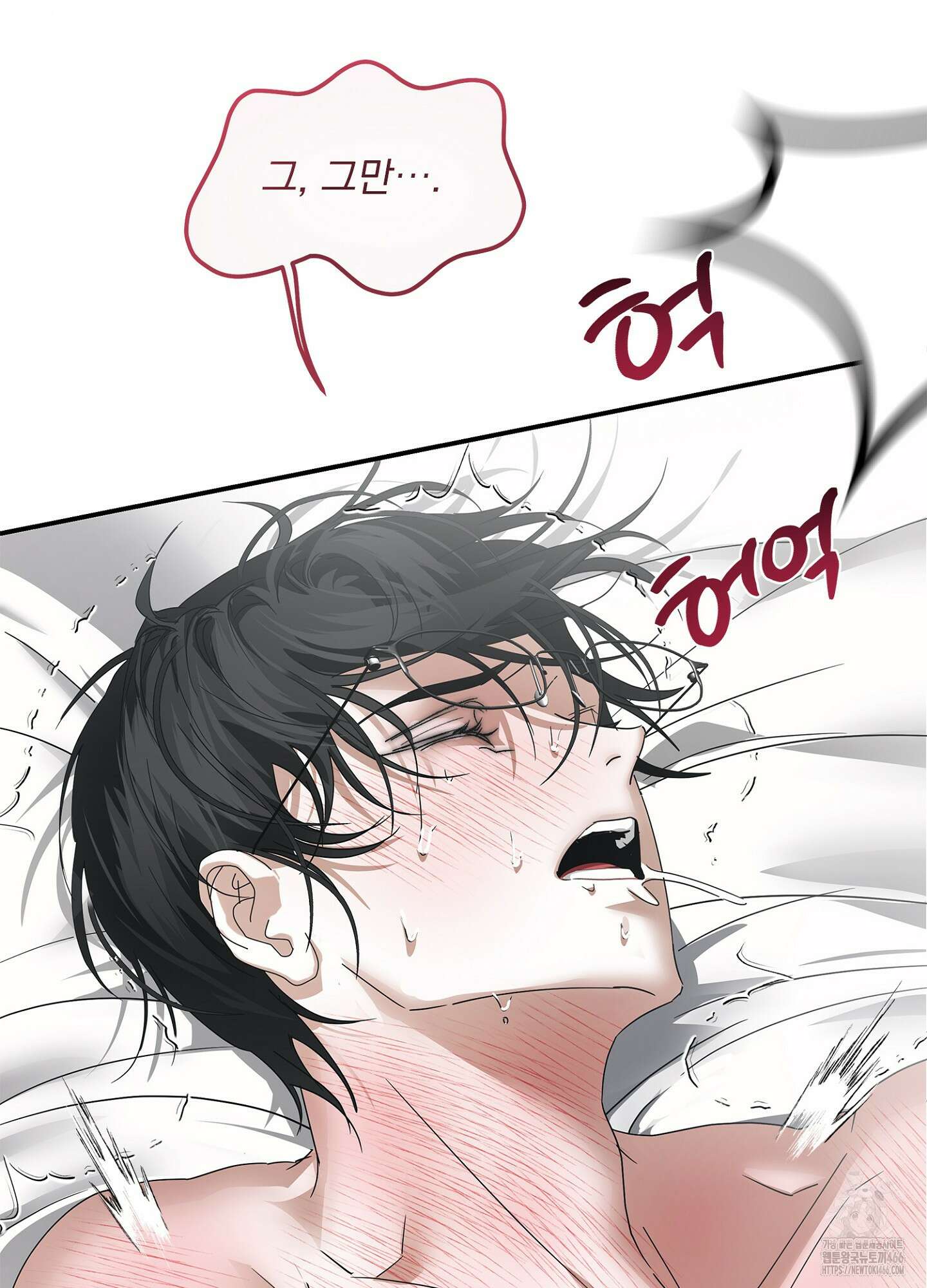 [둘보다는 셋 단편선] ACT OUT 3화 21