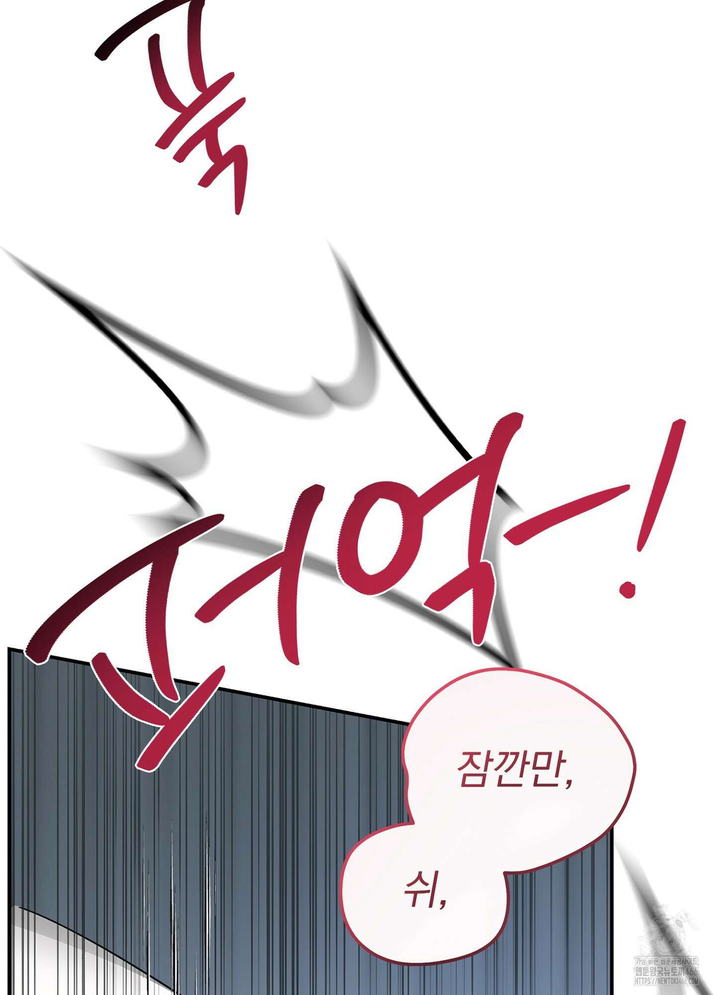 [둘보다는 셋 단편선] ACT OUT 3화 24