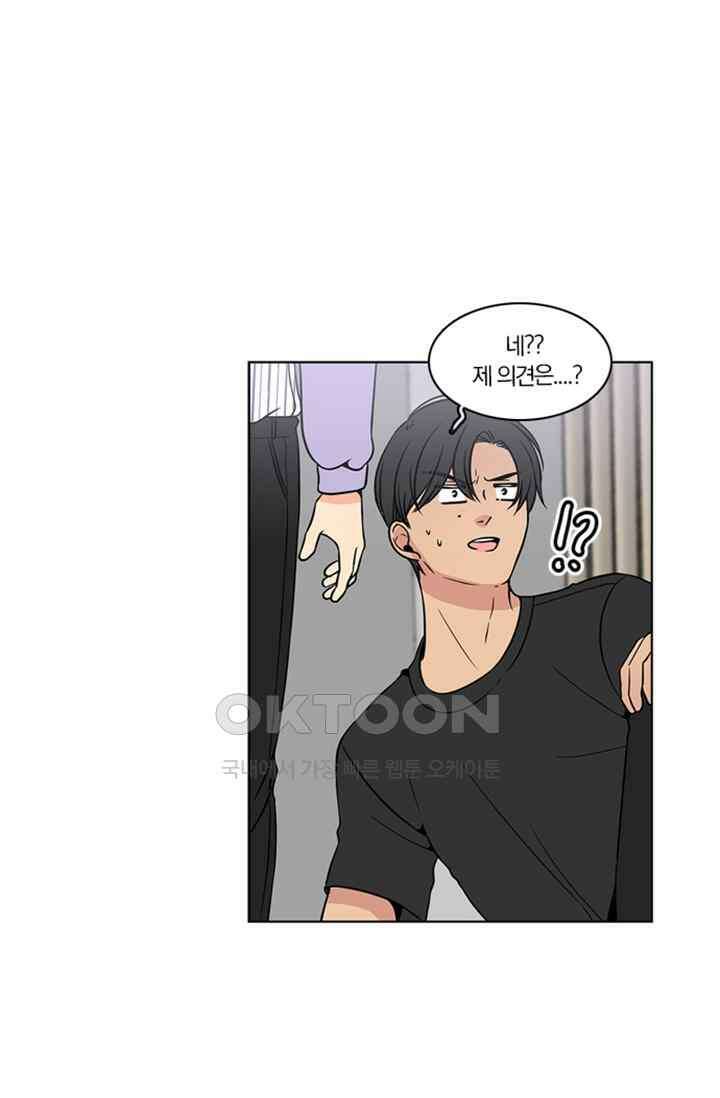 성안에 오더쿠펼구 126화 2