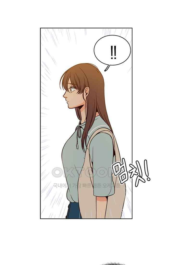 성안에 오더쿠펼구 136화 2