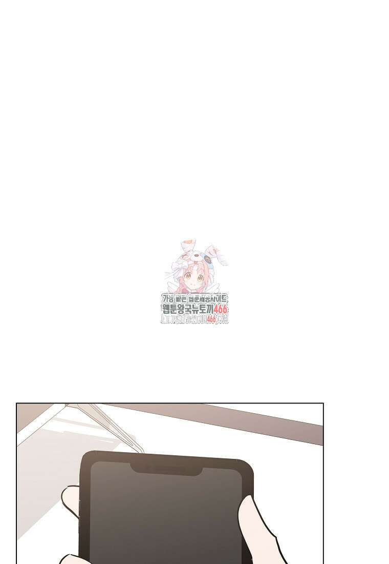 어려운 상사 37화 1