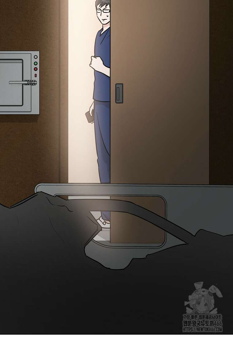 어려운 상사 37화 8