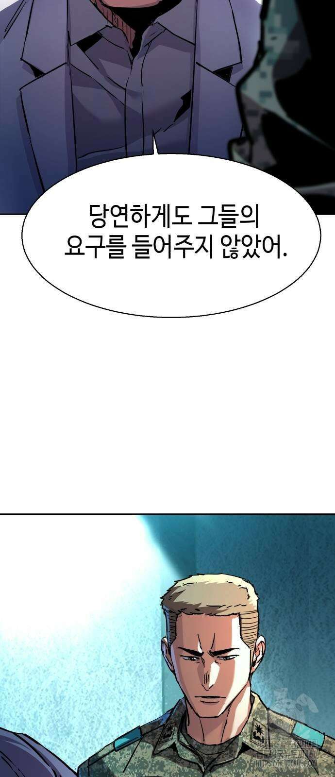 입학용병 215화 7