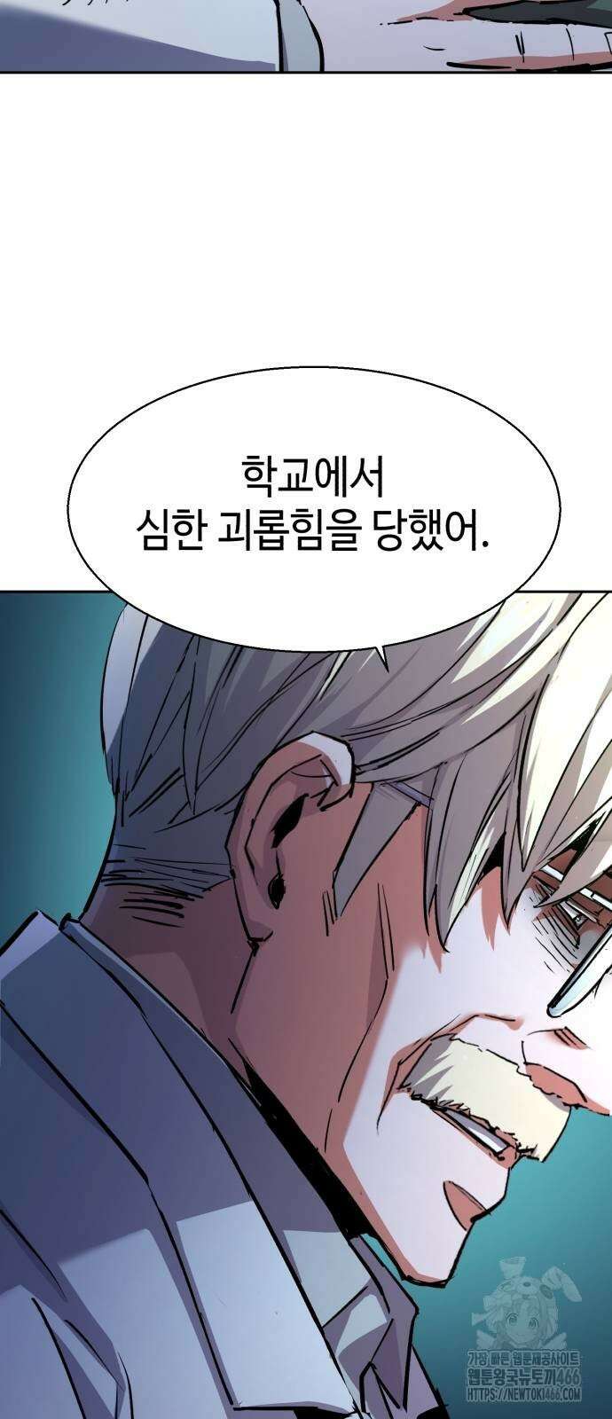 입학용병 215화 15