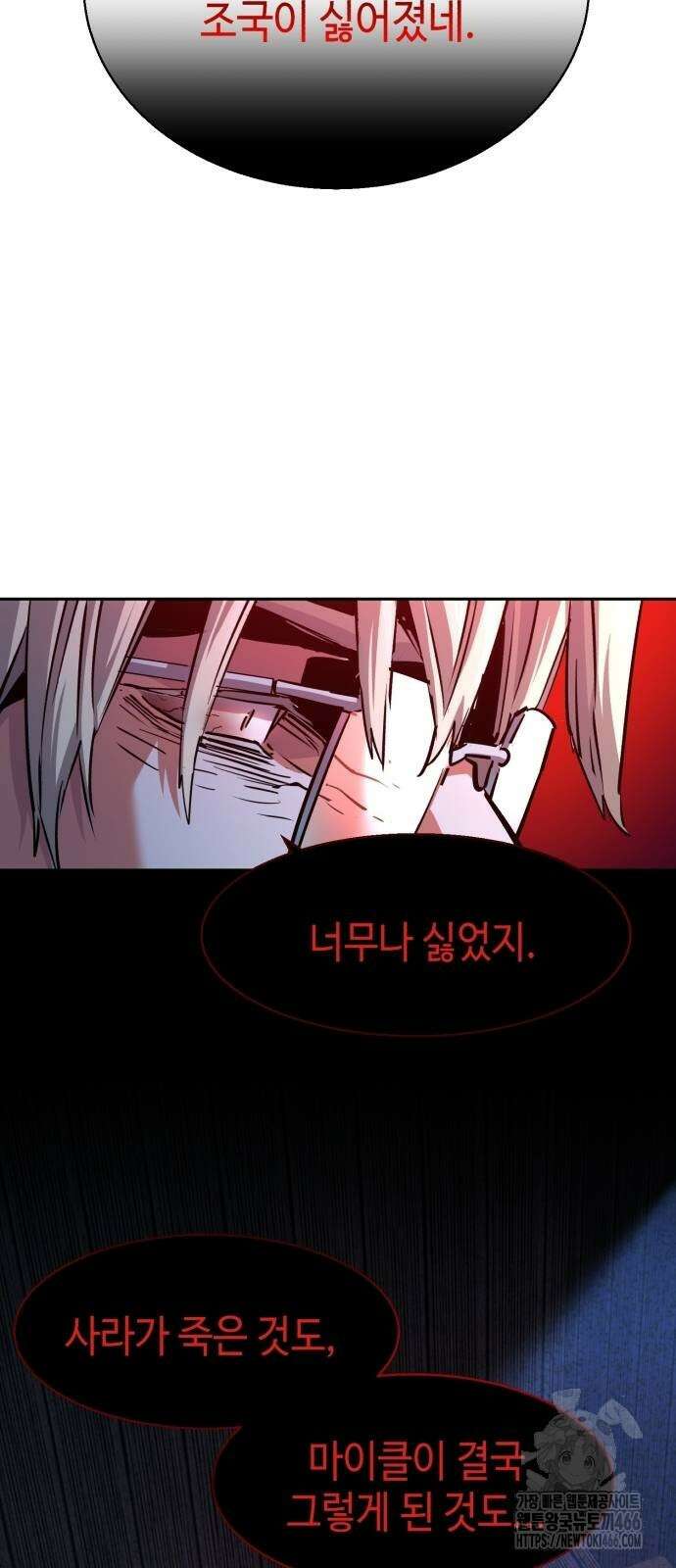입학용병 215화 24