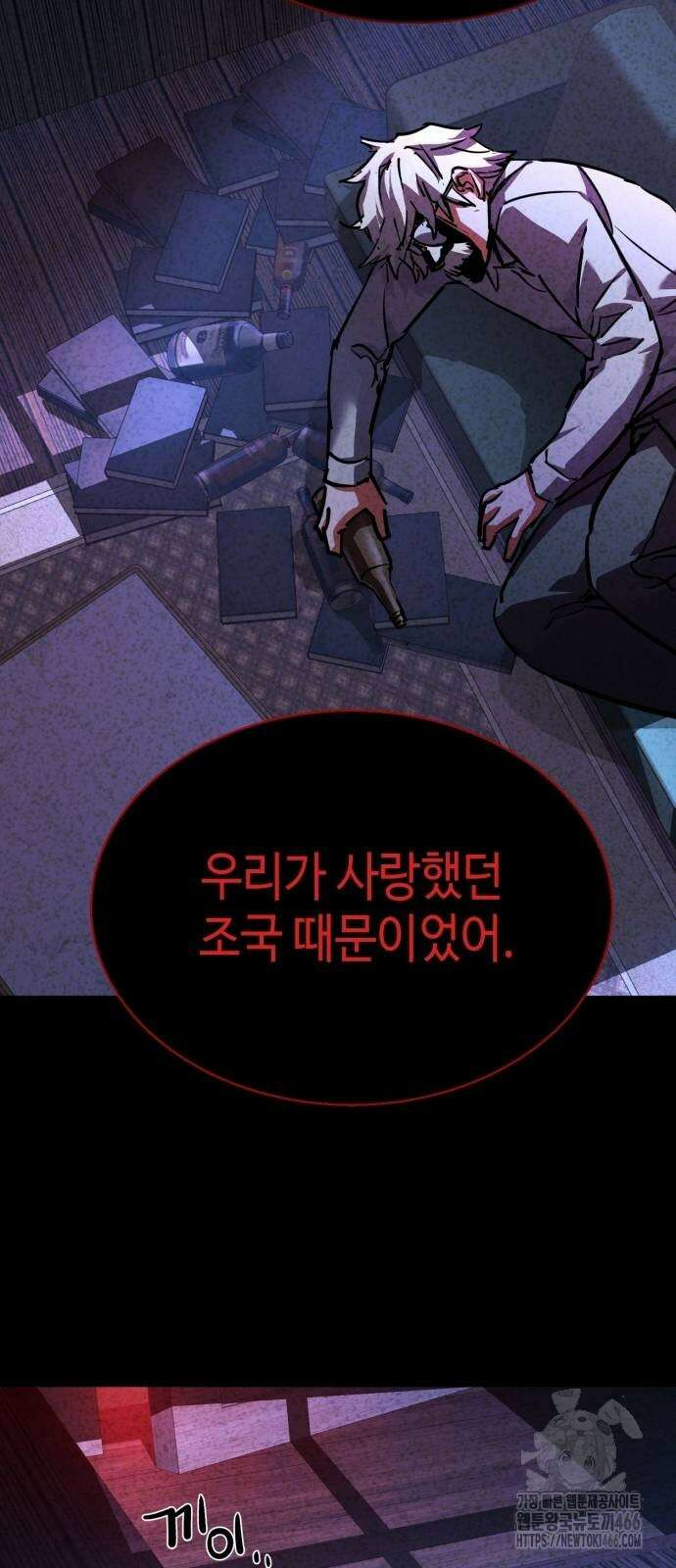 입학용병 215화 25