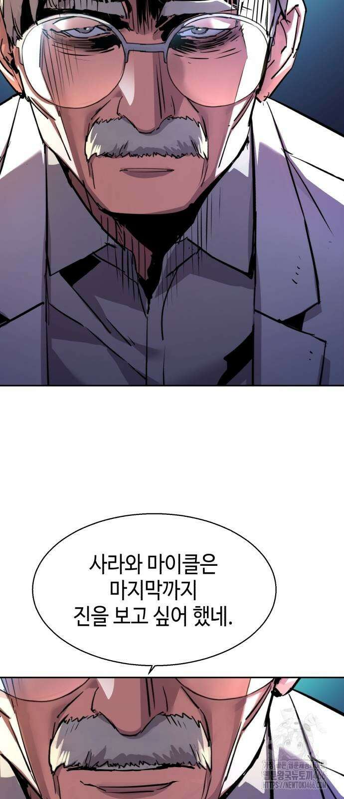 입학용병 215화 36