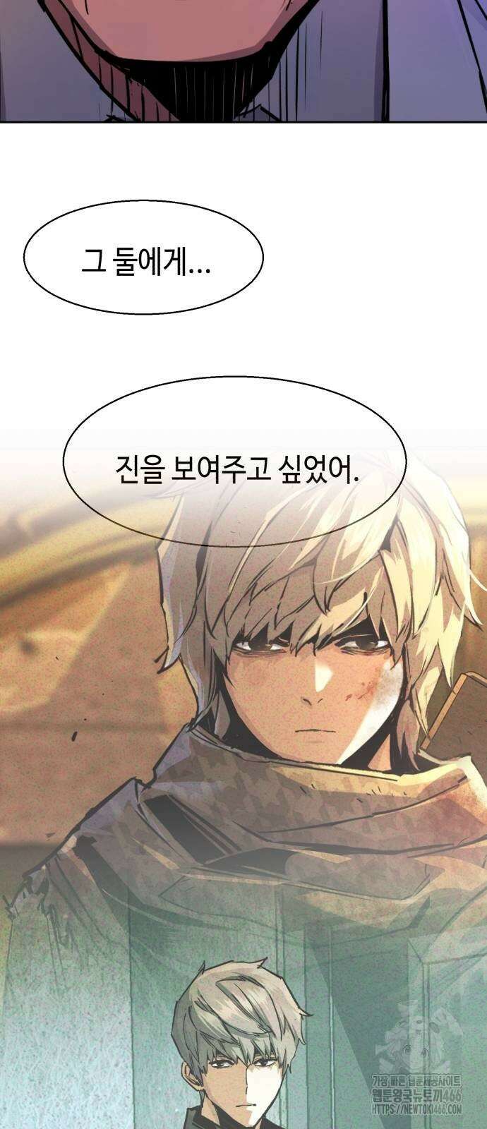 입학용병 215화 37