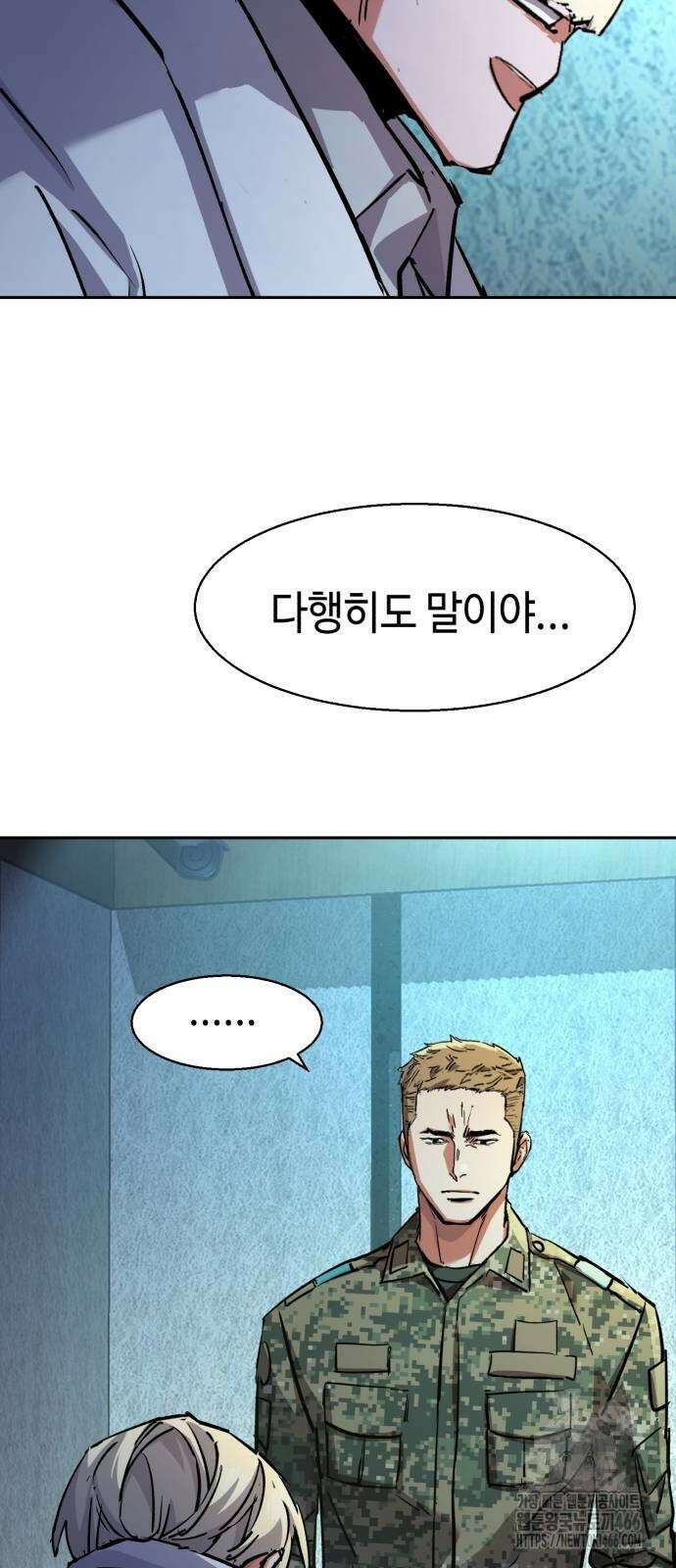 입학용병 215화 39
