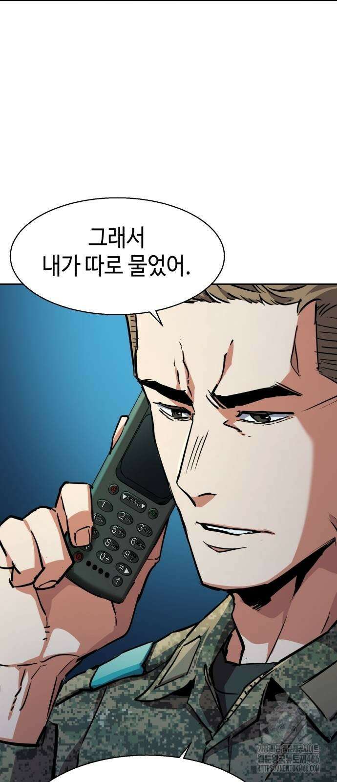 입학용병 215화 48