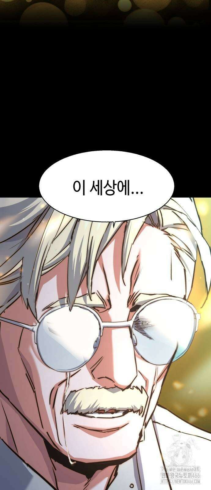 입학용병 215화 51