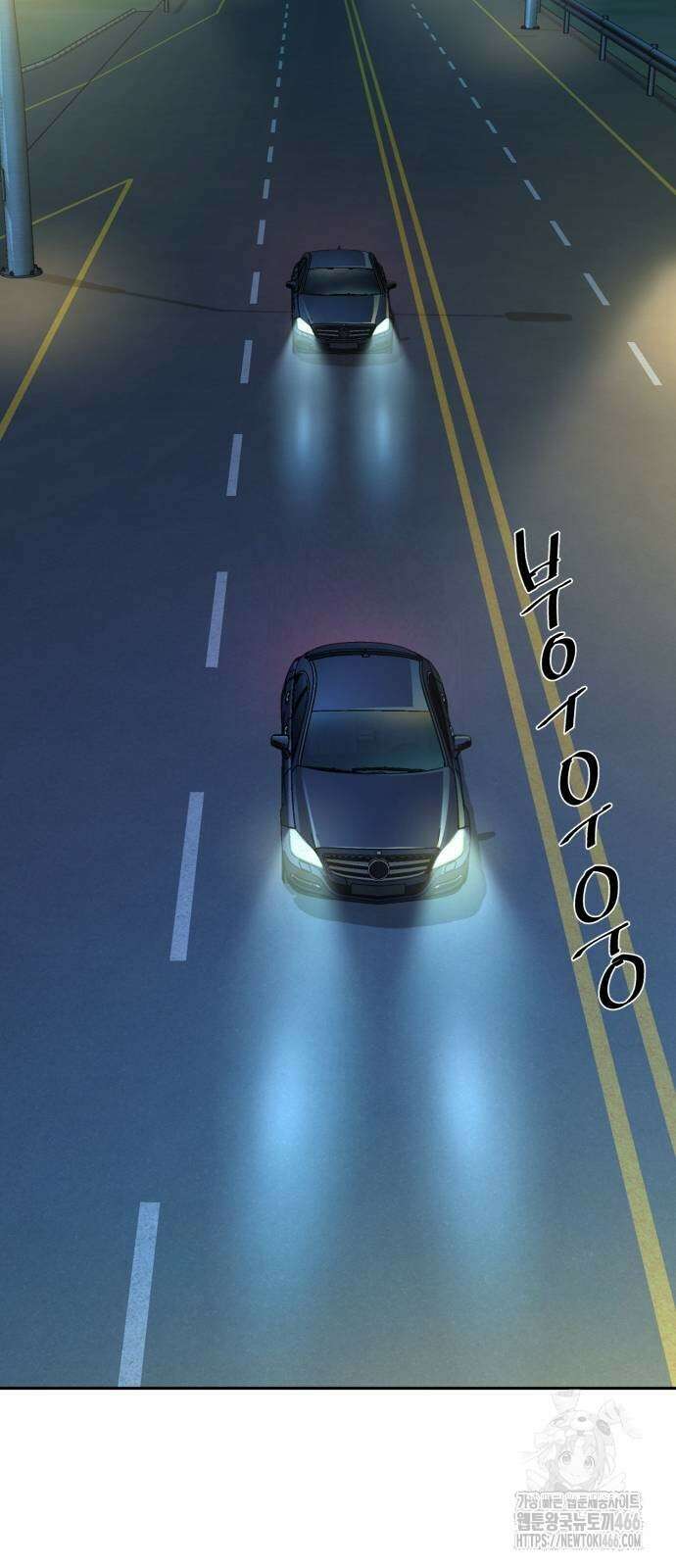 입학용병 215화 61