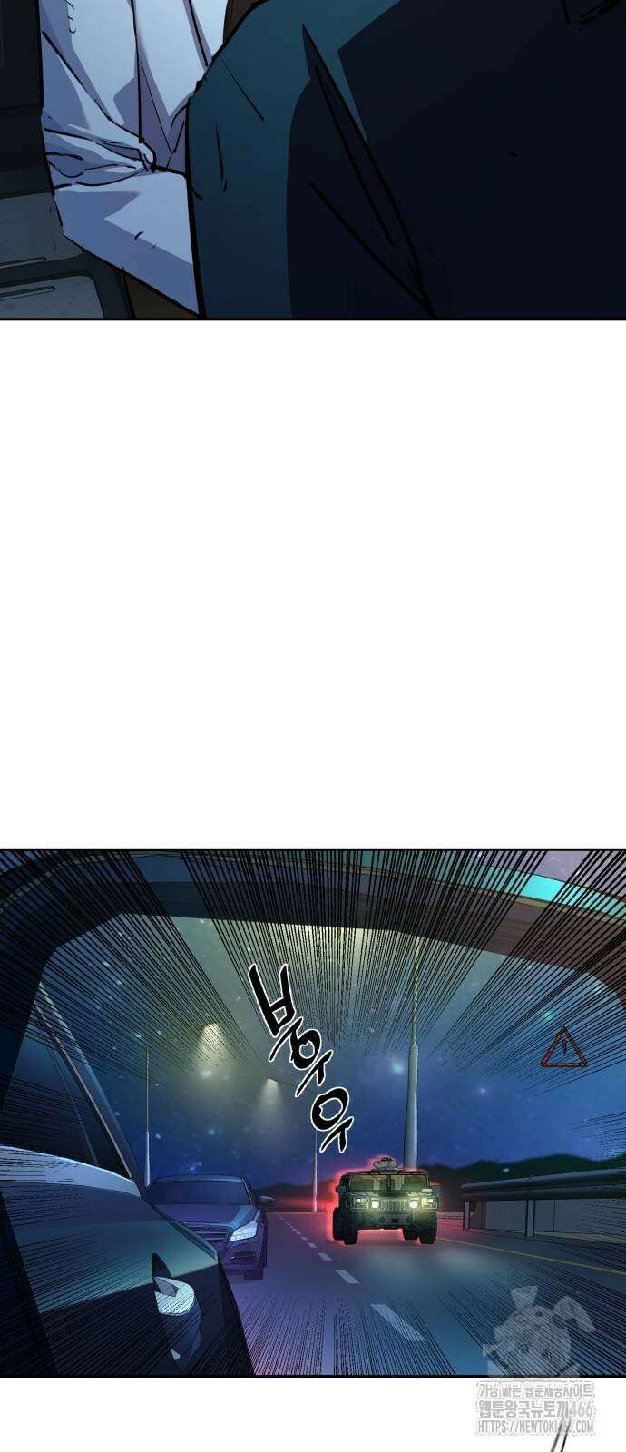 입학용병 215화 64