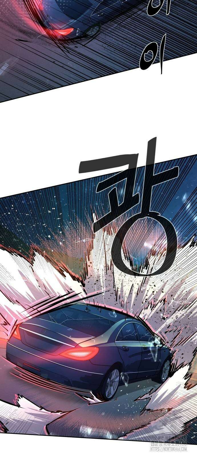 입학용병 215화 67